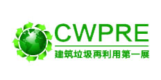 山美股份助力建筑垃圾再利用，共建綠色生態(tài)城市