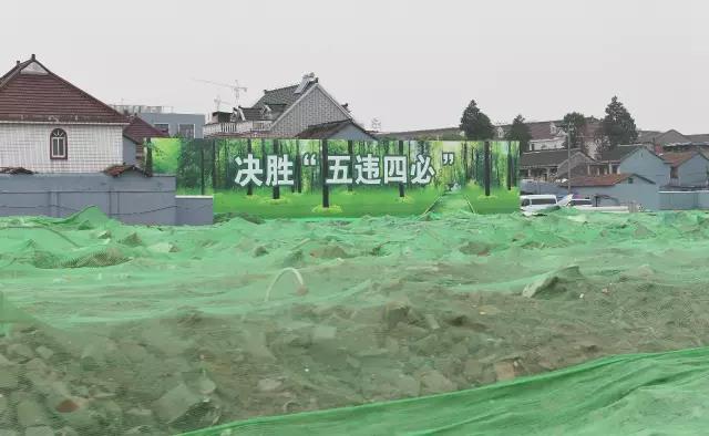 轉發(fā) | 韓正：穩(wěn)扎穩(wěn)打，確保環(huán)境綜合整治任務完成！整治后再回潮的，從重從嚴處理并曝光