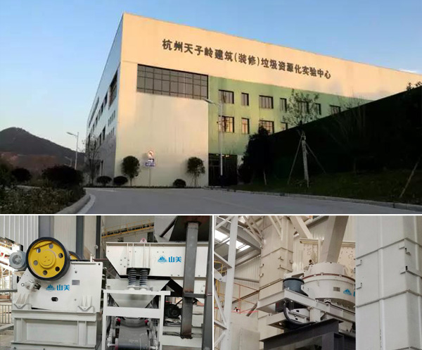 上海城博會(huì)聚焦綠色環(huán)保，山美股份建筑廢棄物資源化利用成焦點(diǎn)