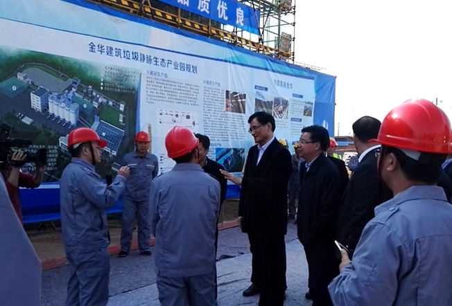 山美股份承建的浙江金華中天集團(tuán)建筑垃圾資源化處理項目即將進(jìn)入正式運營