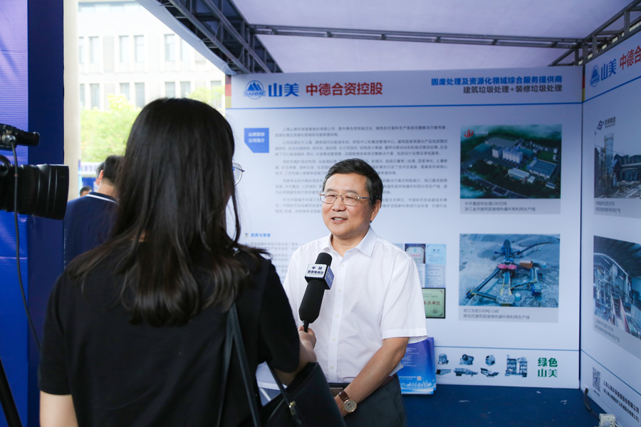 山美股份董事長楊安民接受中國教育電視臺采訪，談建筑垃圾資源化處理