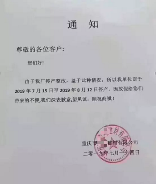 湖南、湖北一砂難求，重慶砂石廠關(guān)?！L(zhǎng)江砂石價(jià)格大漲！