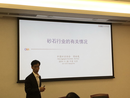 為首都基礎(chǔ)設(shè)施建設(shè)保駕護(hù)航， 北京市多部門研究首都綠色砂石供應(yīng)鏈
