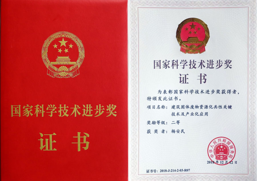 楊安民從業(yè)卅五周年系列報(bào)道--“三十五年磨一劍，山更美，業(yè)更精”專(zhuān)訪(fǎng)
