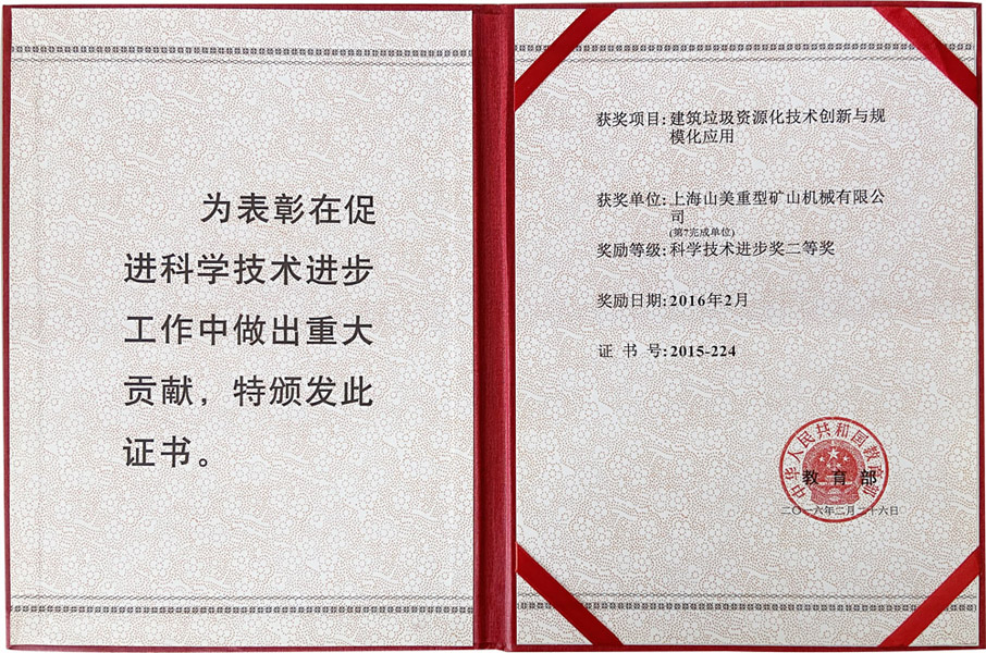 楊安民從業(yè)卅五周年系列報(bào)道--“三十五年磨一劍，山更美，業(yè)更精”專(zhuān)訪(fǎng)