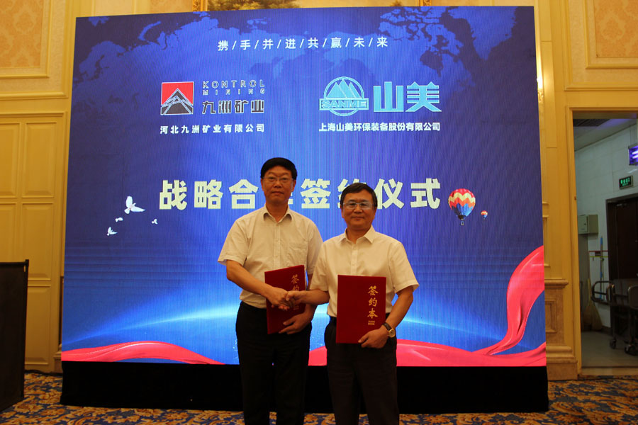 楊安民從業(yè)卅五周年系列報道--“璀璨卅五年，榮耀共分享”紀(jì)念晚宴