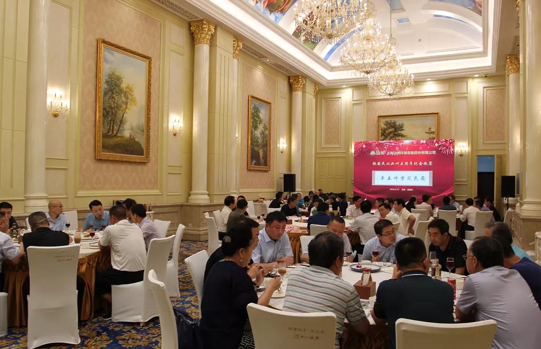 楊安民從業(yè)卅五周年系列報道--“璀璨卅五年，榮耀共分享”紀(jì)念晚宴