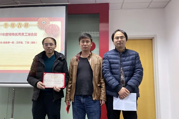 喜訊｜山美集團(tuán)2020年度評(píng)優(yōu)結(jié)果新鮮出爐！