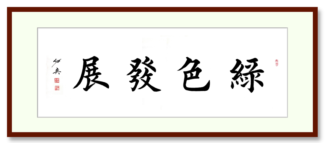 專訪 | 上海山美董事長(zhǎng)楊安民：以匠心守初心，用先進(jìn)工藝和智能化裝備助力砂石行業(yè)高質(zhì)量發(fā)展
