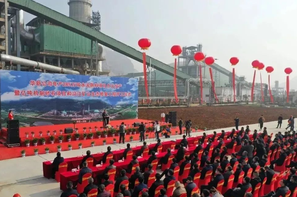 華新水泥半年盈利24.38億，銷售砂石骨料1617萬噸同比增長93%，成為持續(xù)擴張重點！