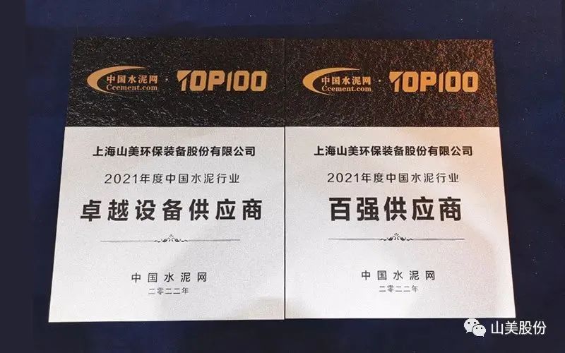 新年快樂(lè) | 回首2022，闊步2023