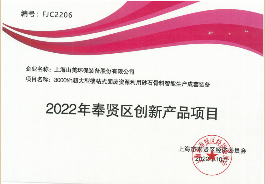 新年快樂(lè) | 回首2022，闊步2023