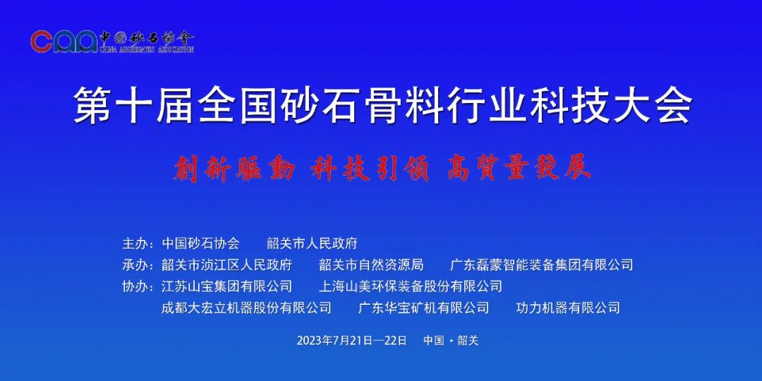 協(xié)會(huì)專訪 | 技術(shù)好、質(zhì)量好、人品好——上海山美股份董事長(zhǎng)楊安民談業(yè)界“三好生”的內(nèi)涵