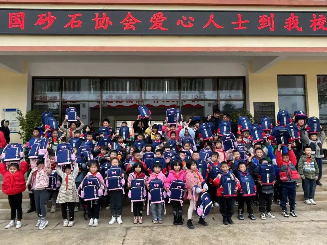 【用心呵護幼苗】楊安民董事長走進中國砂石協會希望小學 以實際行動踐行企業(yè)社會責任