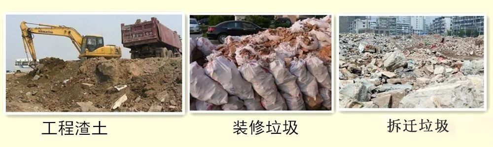 開辦一個建筑垃圾處理廠需要哪些手續(xù)？需要考慮哪些問題？