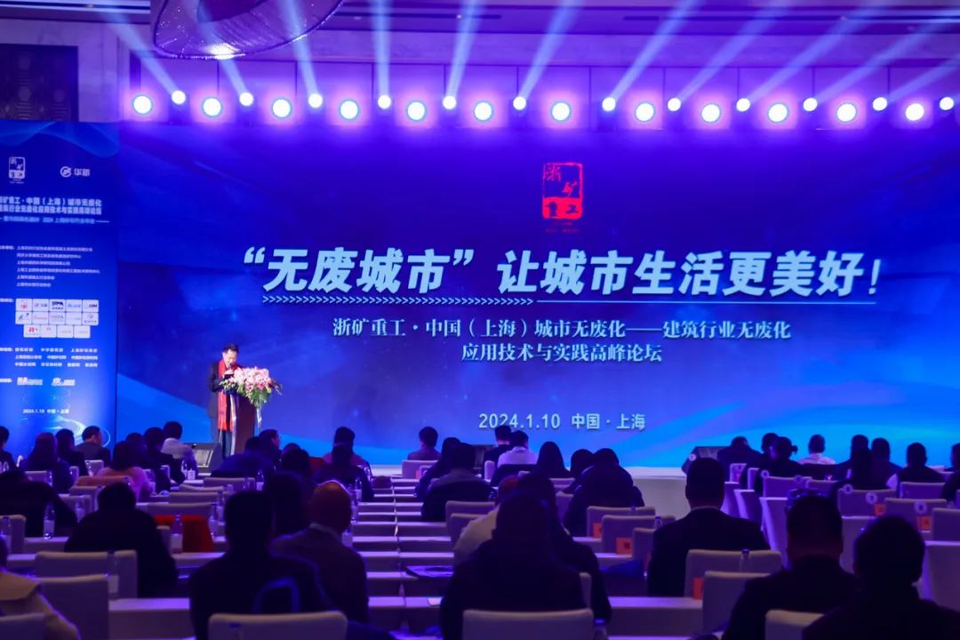 山美方案助力“無廢城市”建設(shè)，共創(chuàng)美好未來