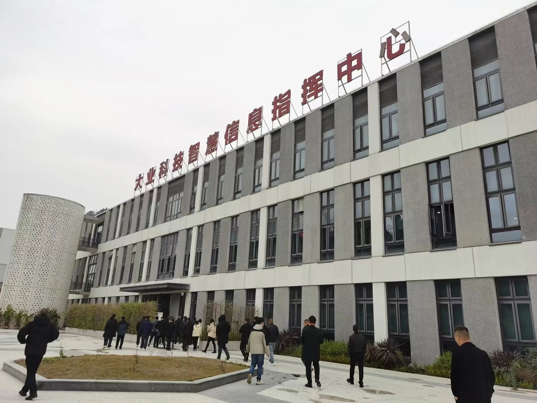 聚焦 | 第九屆中國國際砂石骨料大會(huì)參會(huì)人員到重慶大業(yè)建材參觀交流